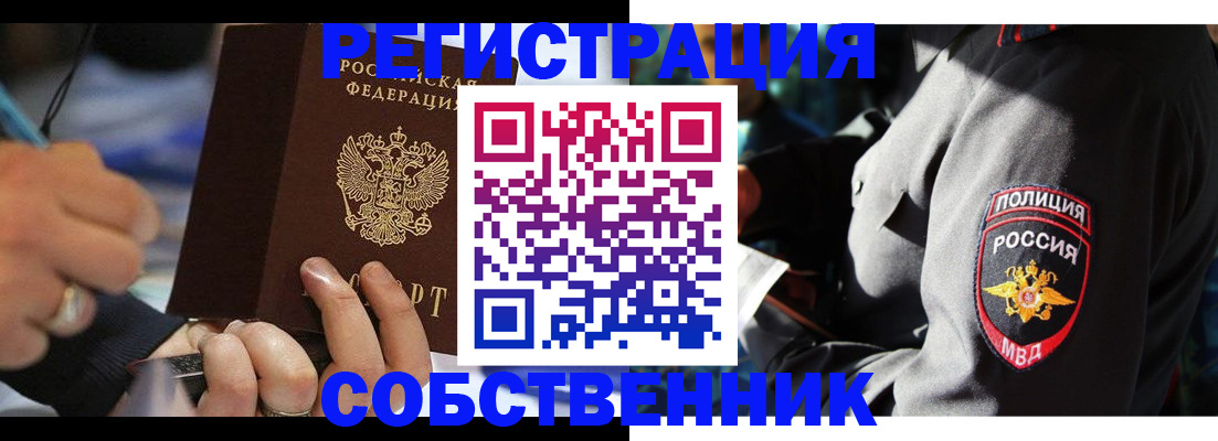 найти адрес прописки в Иваново