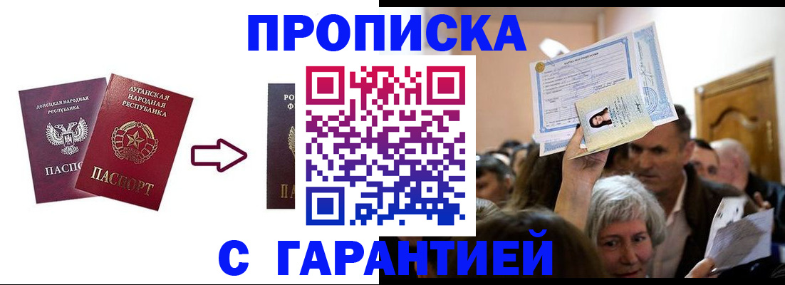 найти адрес прописки в Иваново